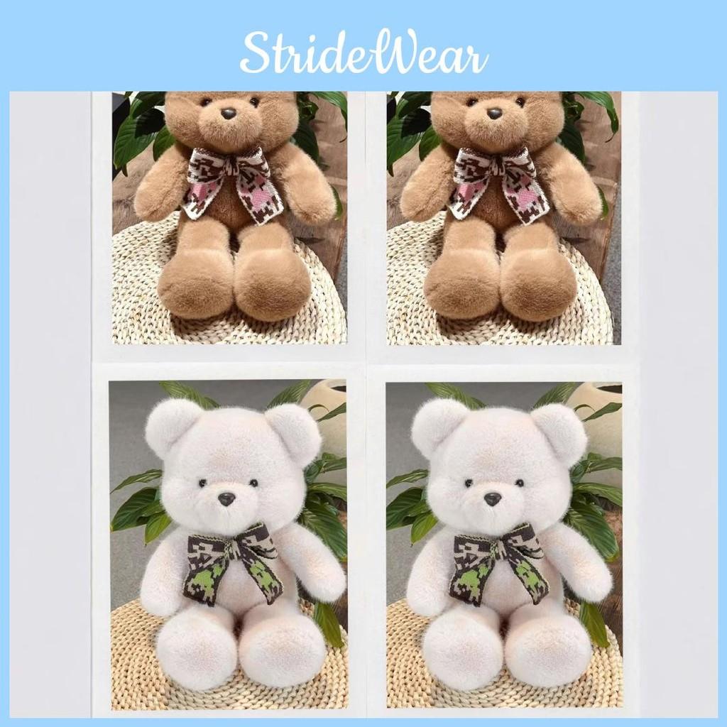 Teddy Large Brown Bear Plush Toys Short Cute Cartoon Kids Collectors Gift Doll