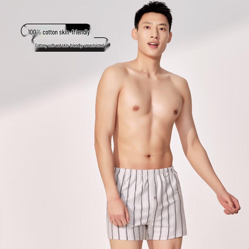 Yiershuang Men's Combed Cotton Boxer Shorts