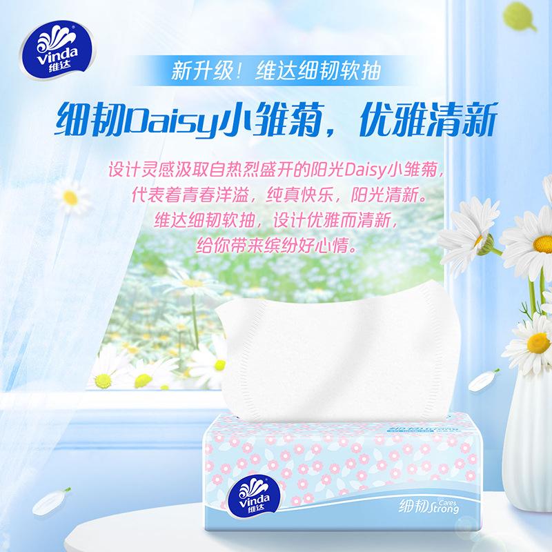 Vinda 3-Ply Soft & Durable Facial Tissues, 100 Sheets/Pack, 20 Packs/Box
