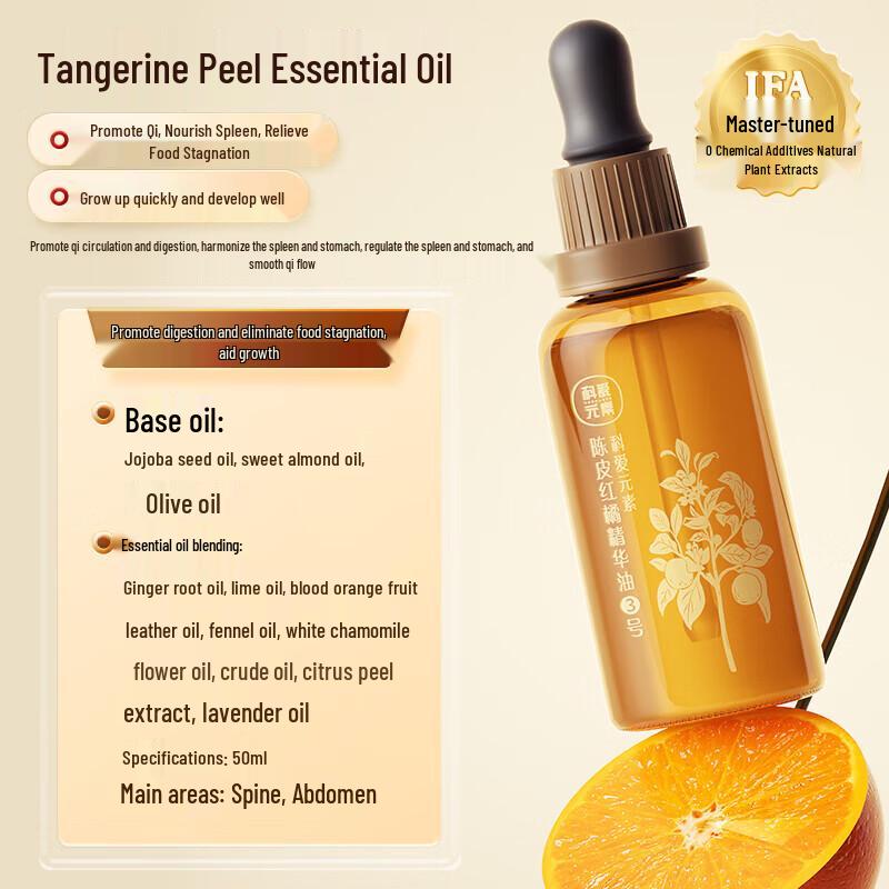 Koai Elements Electric Bianstone Gua Sha Massager CN plug (adapter included)