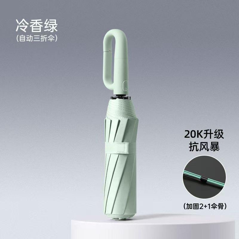 8 bone uv automatic advertising umbrella custom unisex vinyl sunscreen weather and rain advertising umbrella wholesale can be printed LG