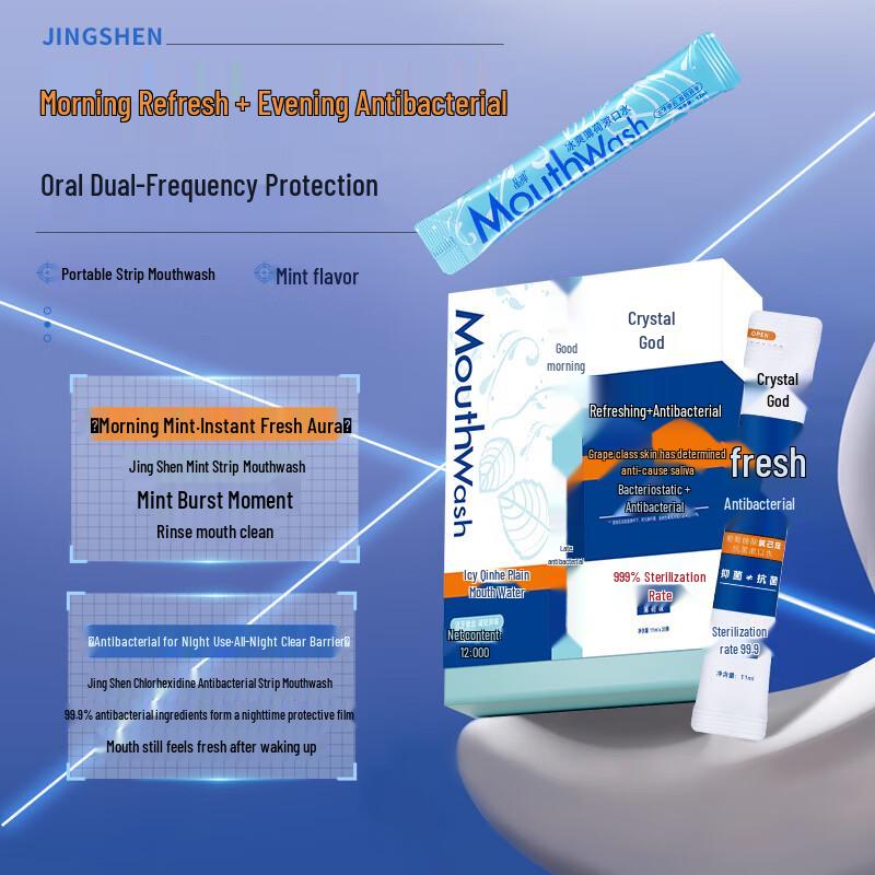 JINGSHEN Disposable Portable Mouthwash