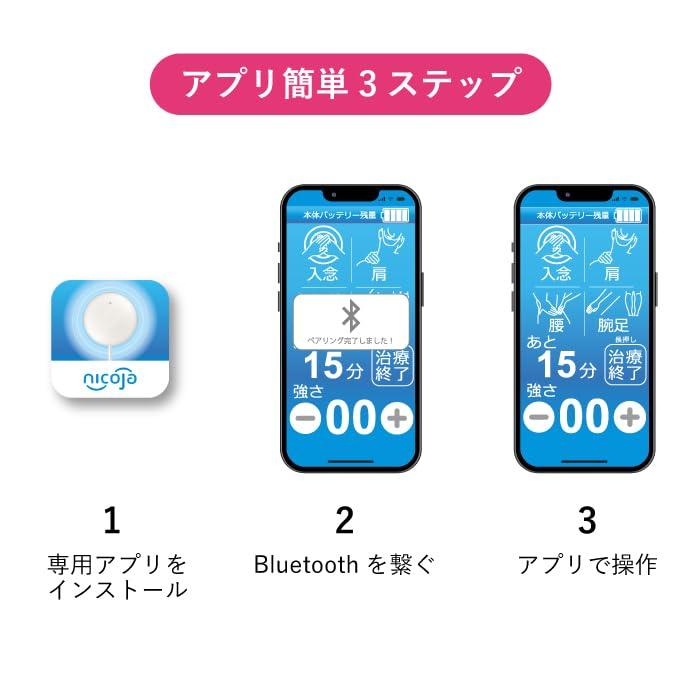 NK5020 Smart Therapy Pearl Smartphone Official Home Relieves Shoulder and Back Gift Low-Frequency Device, Pink, Low-Frequency Massager, Compatible,