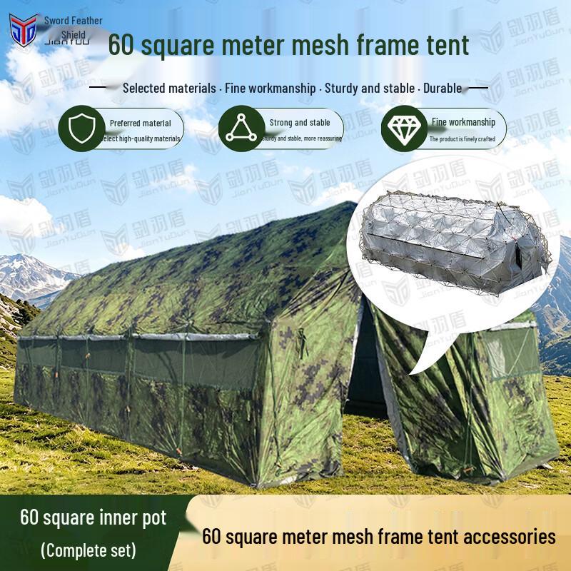 Jian Yudun Five-Arch Folding Truss Tents & Accessories