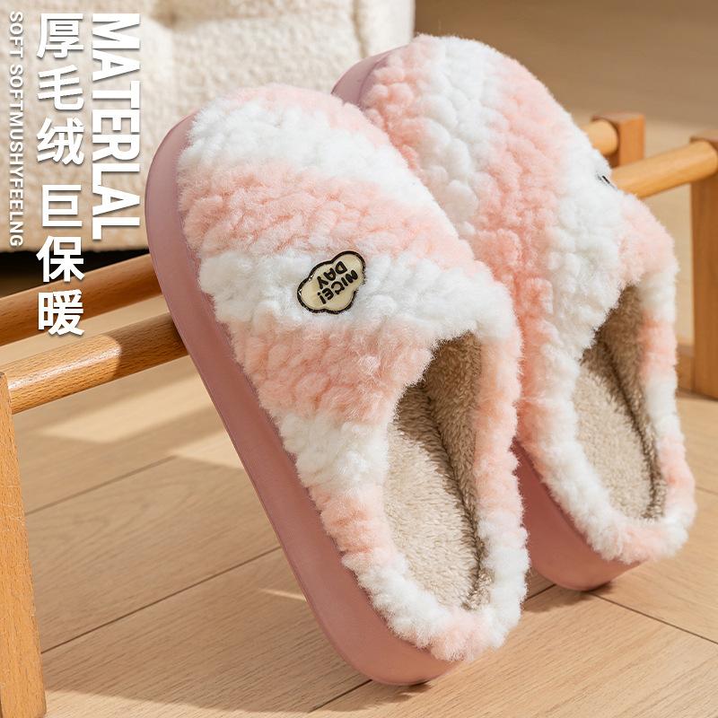 Two-color Plush Embroidered Cotton Slippers for Stepping On Shit Autumn and Winter Home Warmth Thick Bottom and Light Couple Hair Slippers