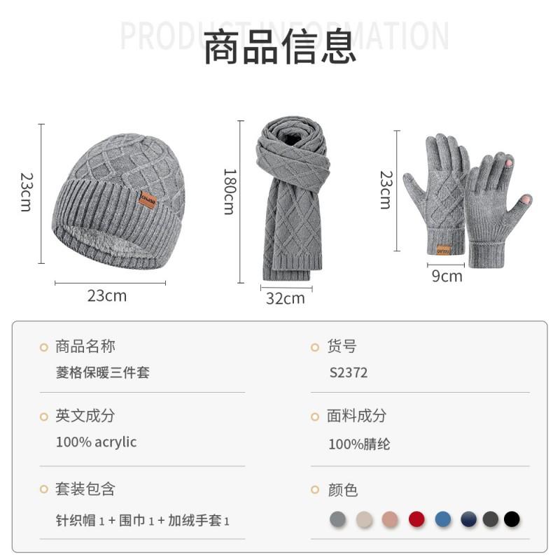 Womens Winter Knit Hat Scarf Gloves Set Double-Layer Warm Fleece Lined Acrylic Accessory Trio Cold Weather