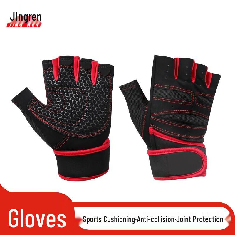 Jingren Outdoor Training Protective Gear
