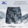 MIZUNO Men's Quick-Dry Beach & Swim Shorts B3104