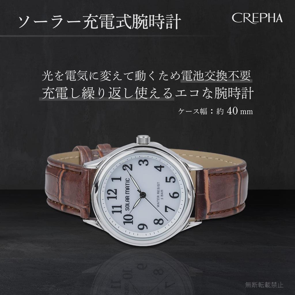 Analog Watch Solar Rechargeable Leather Strap Brown [Klefa] Men's SM-AM166-WTS