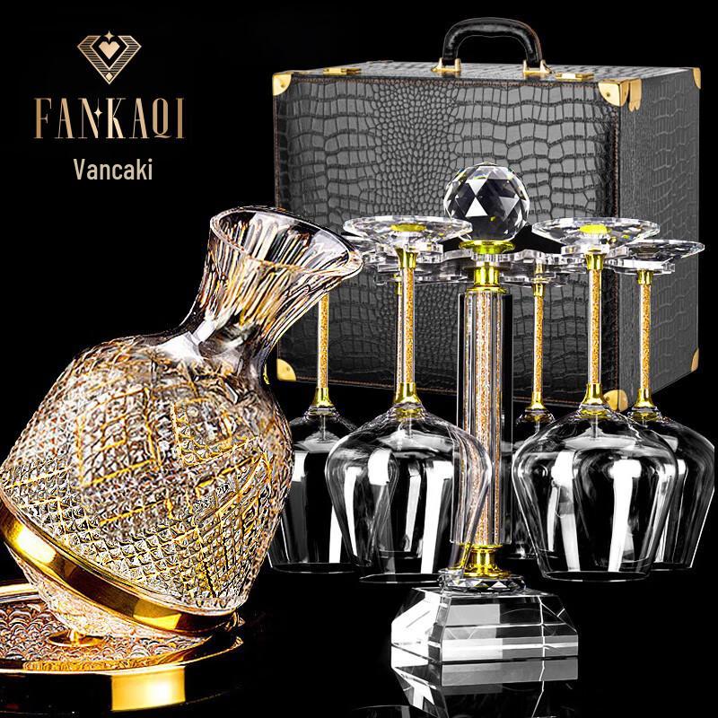 FANKAQI Luxury Crystal Red Wine Glass & Decanter Gift Set