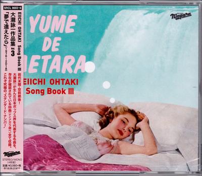 CD EIICHI OHTAKI - Song Book 3 Yume De Aetara (1976-20 SRCL96936 NIAGARA 2018 Japón ObiPop/Rock Japonés Usado