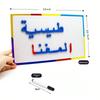 190/374pcs Magnetic Arabic Alphabet Spelling Board Set,  Aids Teaching And Intellectual Development, Improve Language Skills