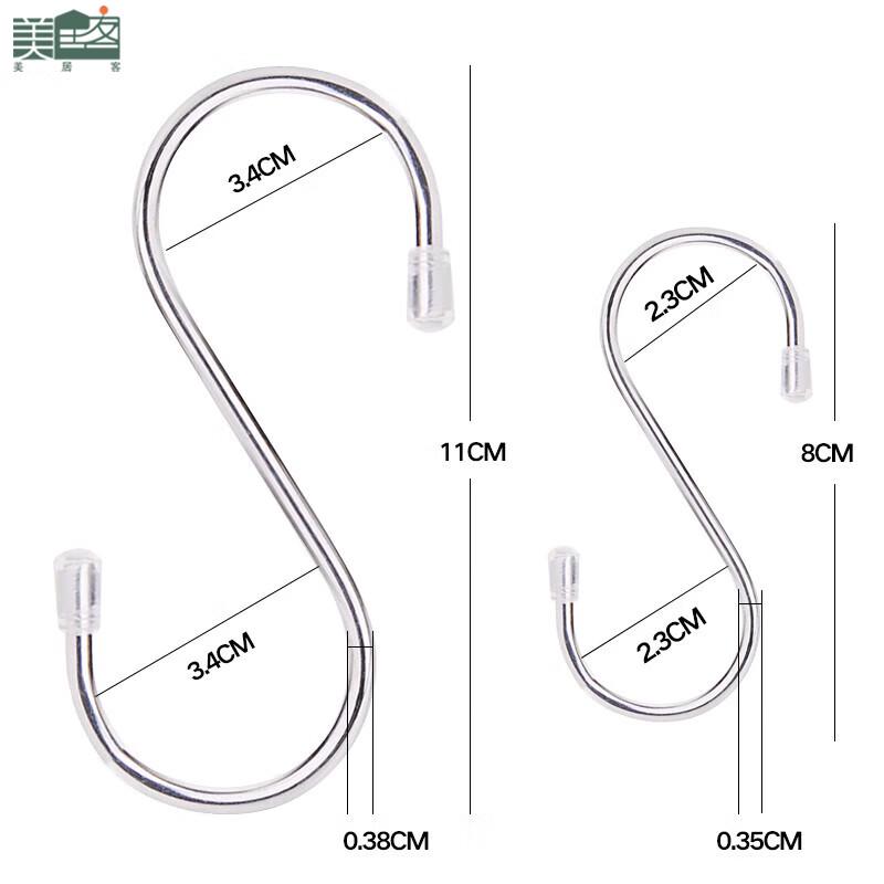 Meijuke Thickened Stainless Steel S-Hooks (5-Pack)