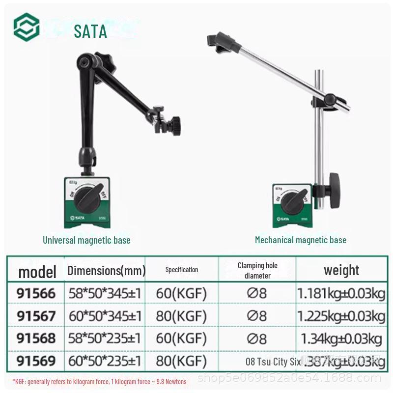 Shida 91566 Universal Magnetic Dial Indicator Bracket with Switchable Base