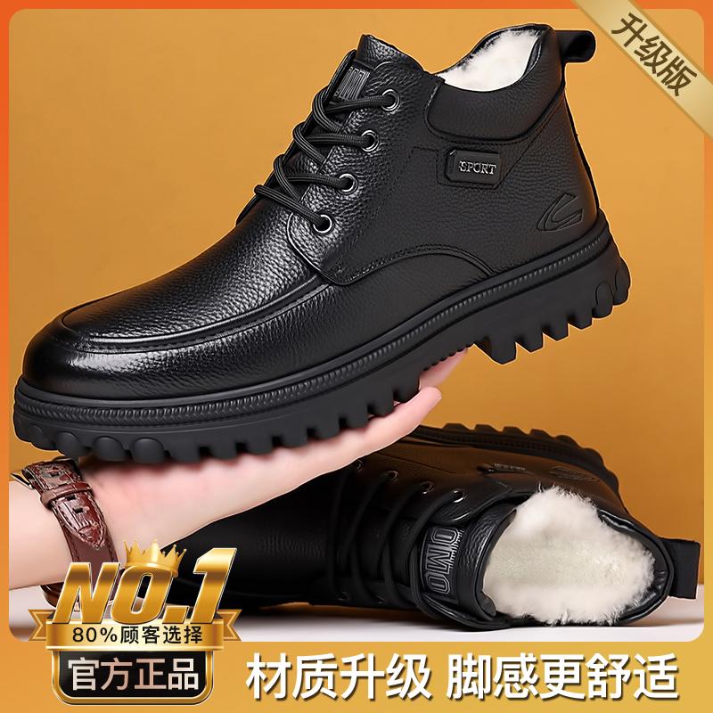 

Feeling winter velvet warm cotton shoes high top fur integrated big hair 38 standard leather shoe size