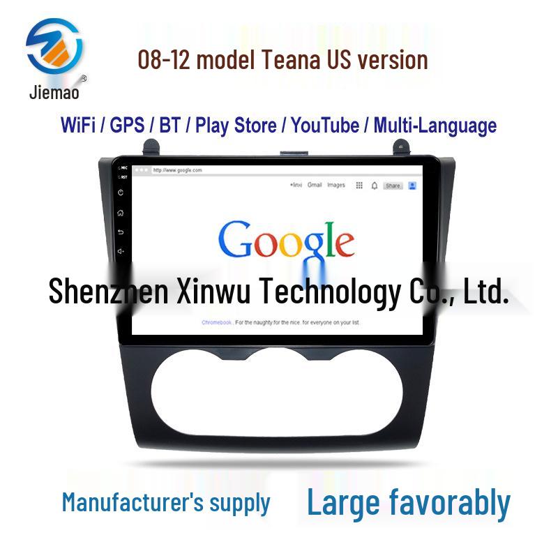 Cross-Border Android Navigation System for 08-12 Teana MP5 All-in-One Car Navigation