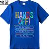 Streetwear Summer Unisex T Shirt Hands Off Medicaid Medicare Social Security Our Job Our Wallets Our Books Immigrants Freedoms