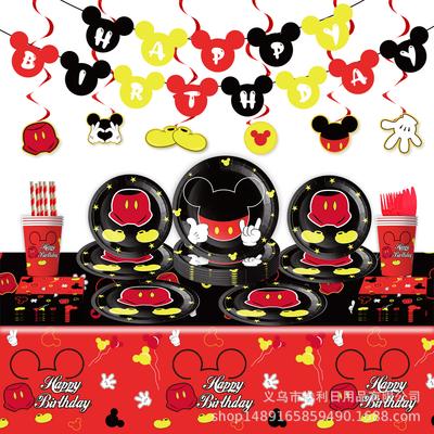 Mickey Mouse Birthday Theme Party Supplies Mickey Mouse Party Decorations Banner Flag Paper Plate Paper Cup Tablecloth