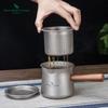Titanium Gaiwan-Style Pouring Pitcher With Side Handle Built-in Strainer Lightweight Heat-Resistant Teapot Gongfu Tea