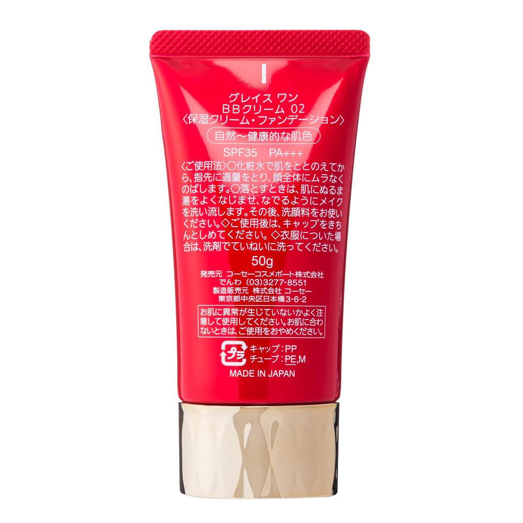 BB Cream 02 Natural to Healthy Skin Tone 50g