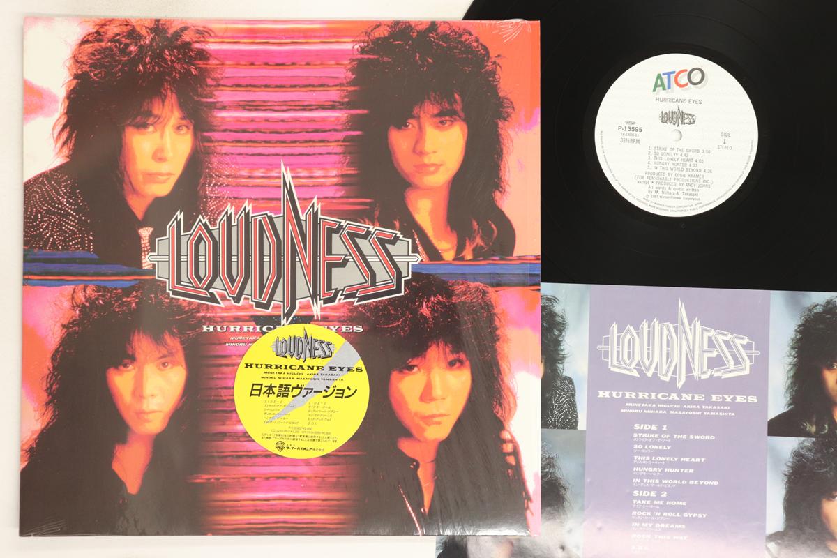 

LP Record LOUDNESS - Hurricane Eyes Japanese language ve P13595 ATCO 1987 Japan Metal Used