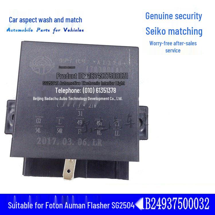 SG2504 Compatible with Foton Auman Cavalry ETX Turn Signal Relay 1B24937500031
