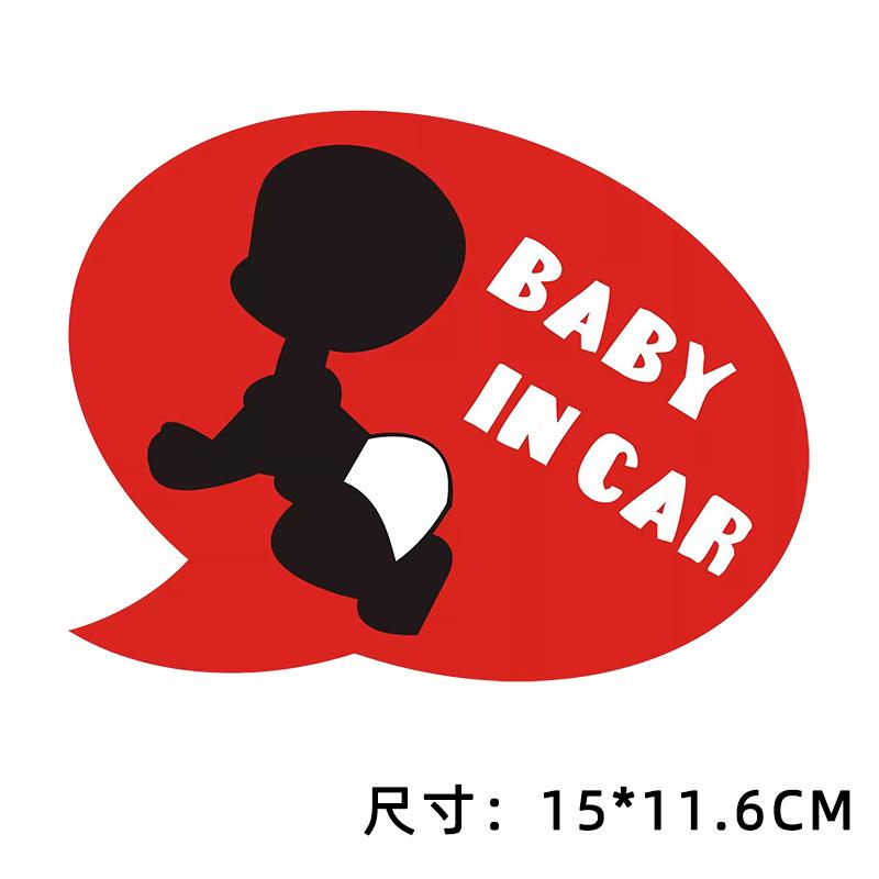Baby+in+car Warning Stickers Inside The Car Creative And Personalized. There Are Also Child Car Stickers On The Car