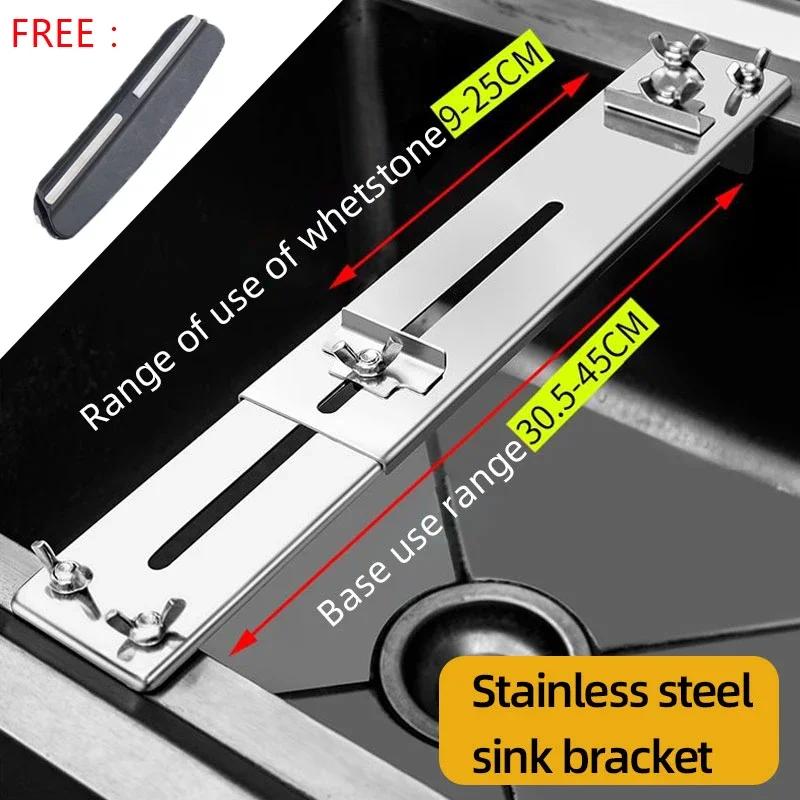 30-45cm Sink Bracket Sharpening Stone Holder Base Adjustable Knife Sharpener Metal Whetstone Grinder Kitchen Wet Chisel Pedestal