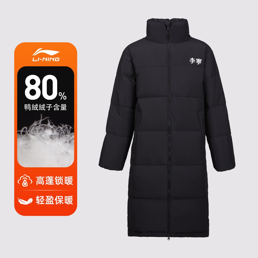 Li Ning Casual Sportswear Men's AYMU273-1+AKLUA73-6