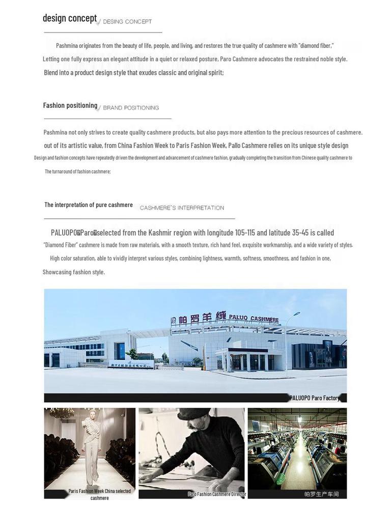 Women's POLO Collar Jacquard Cashmere Sweater