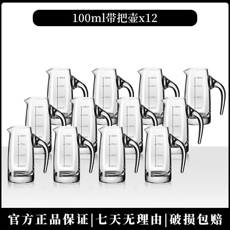 Qiwai Handmade Baijiu Wine Dispenser Set with Rack