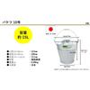 Onoue Seisakusho (ONOE) Bucket No. 10, 15 Liters, Impact and Cold-Resistant Galvanized Steel, Gardening, Camping, and Emergency Supplies, 31.5cm Diame