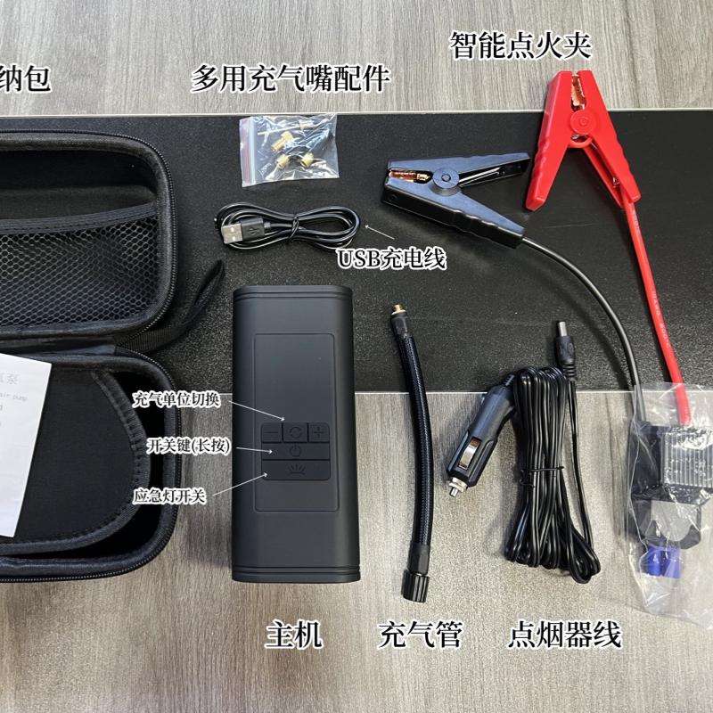 Aufblasbare Pumpe Auto Anhängerkupplung All-in-One Kabellos Motorisierte Auto Reifenpumpe Automatische Aufblasstopp Fahrrad Aufblasbares Schatz