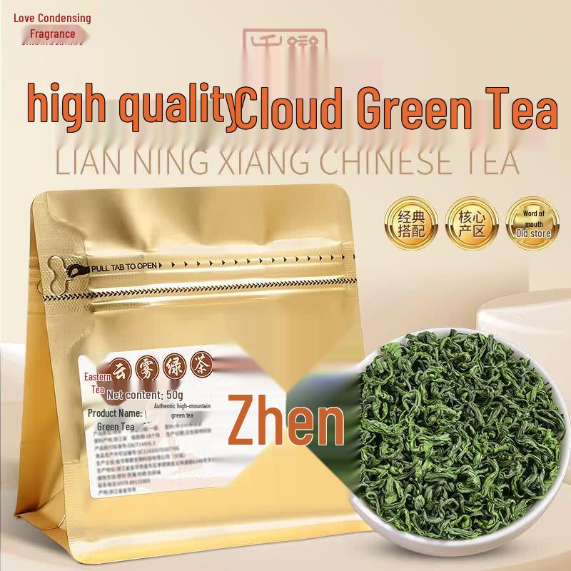 Meng Cha Mei Yuqian Cloud Mist Green Tea