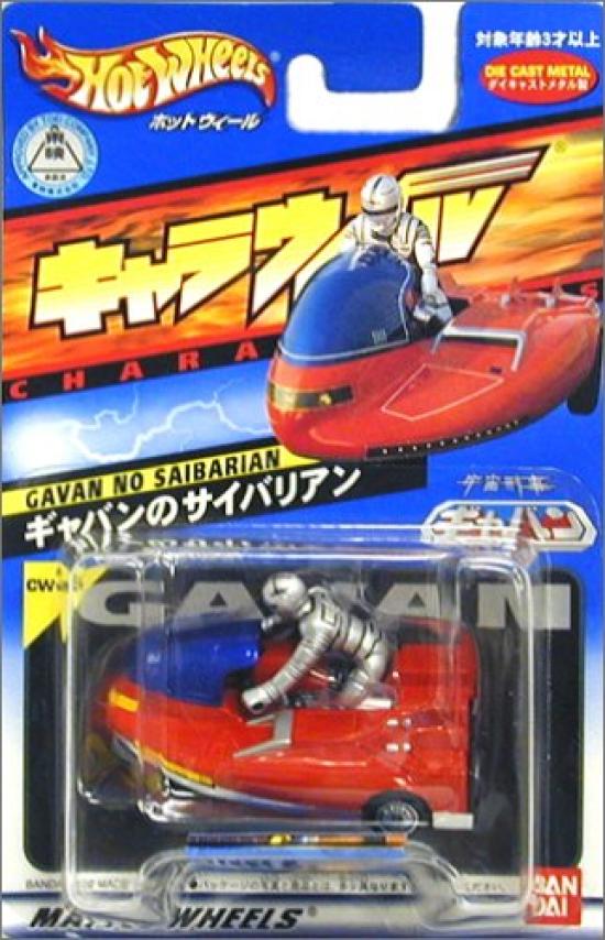 

Charawheel 34 Cyberian Gavan s