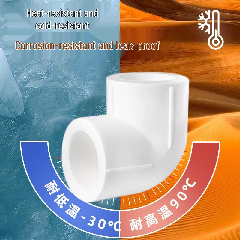 PPR Hot Melt Elbow Pipe Fitting