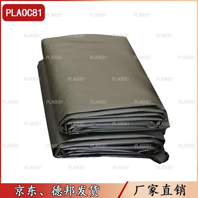 Outdoor Military Tent Groundsheet
