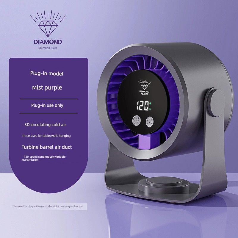 Diamond Brand Desktop Kitchen Outdoor Fan Turbine Powerful Wall-Mounted Fan Household Circulation Fan Tabletop Electric Fan Small Fan Mist Purple Direct Plug-In Model [No Battery]
