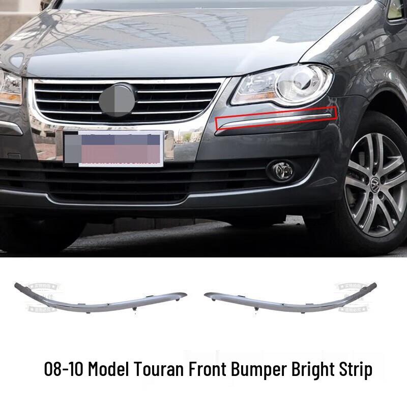 Front Bumper Trim Strip for 02-07 Touran, 08-10 Touran, and Caddy.
