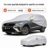 Geely Jiaji Car Cover: Sun Protection, Waterproof, Thermal Insulation, All-Season, Oxford Cloth.