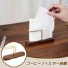 Liroyal Coffee Filter Wooden Coffee Filter Coffee Filter Walnut Wood Holder, Stand, Storage, Space-Saving,