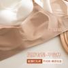 Original Soft Support New Seamless Underwear Women Gather Small Breasts Women's Bra No Steel Ring Thin Fixed Cup Bra