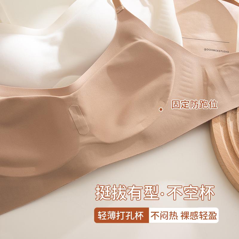 Original Soft Support New Seamless Underwear Women Gather Small Breasts Women's Bra No Steel Ring Thin Fixed Cup Bra