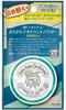 Seebic Deonatulle Smooth Deodorant Powder Refill 15g Antiperspirant Set of 3