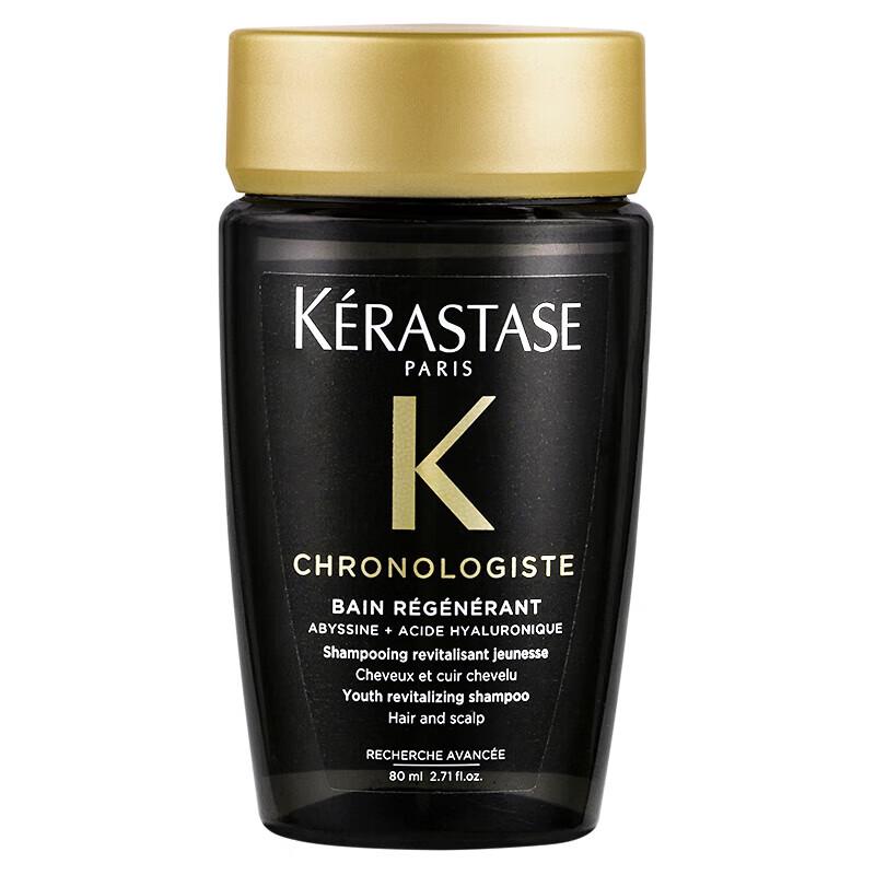 Kérastase Shampoo and Shower Gel Travel Set