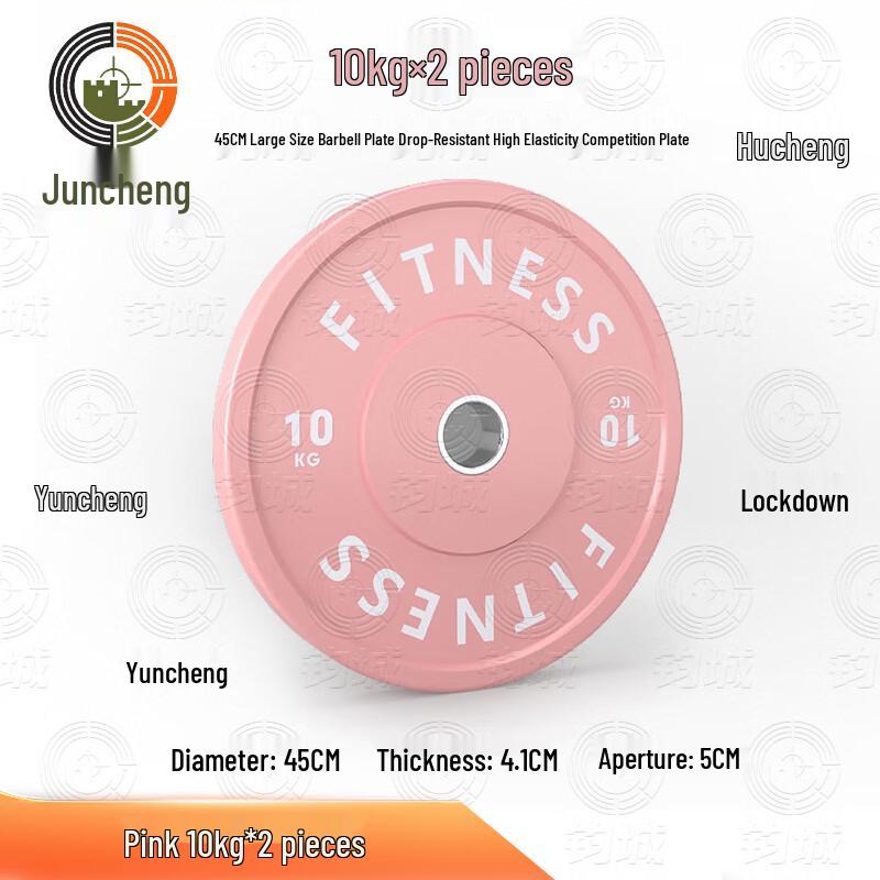 Juncheng Home Fitness Adjustable Barbell & Weight Plate Set