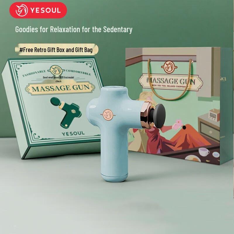 Массажный пистолет для фасций Yesoul MG11