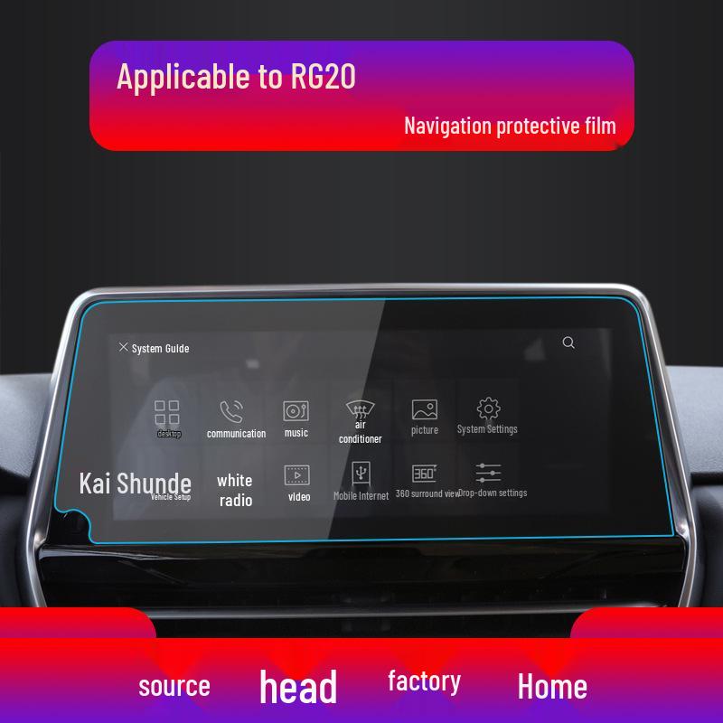 Maxus EUNIQ7 Navigation Tempered Film for 24 Models: D90, G20, and D60 Console and Instrument Screen Protector