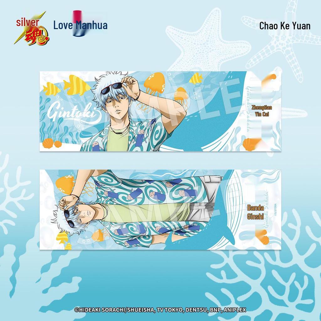 GINTAMA Beach Series Laser Ticket Stub - Gintoki & Okita Anime Peripheral