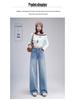 Trendy Women's 2026 Spring/Autumn Jeans: Narrow & Wide Leg, High-Grade Drape, Slimming Fit